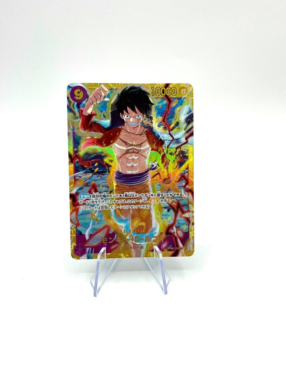 Monkey D. Luffy OP09-119 Emperors in the New World Secret Rare Japanese NM