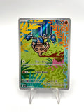 Carta Pokémon Hitmontop ASC 240/217 set Ascesa Eroica Italiano Near Mint Holo