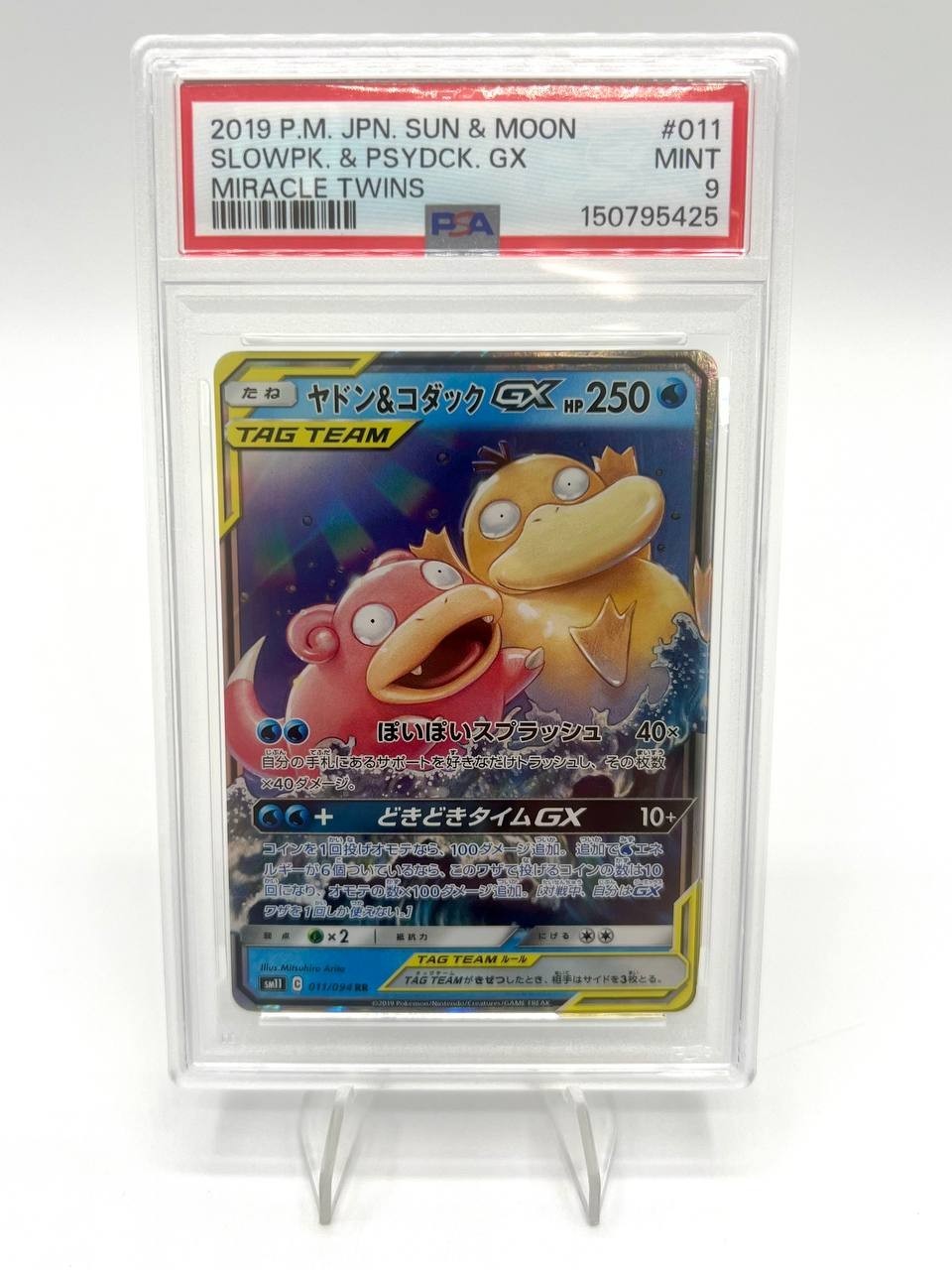 Carta Pokemon Slowpoke & Psyduck GX sm11 011/094 Unified Minds PSA 9 Japanese