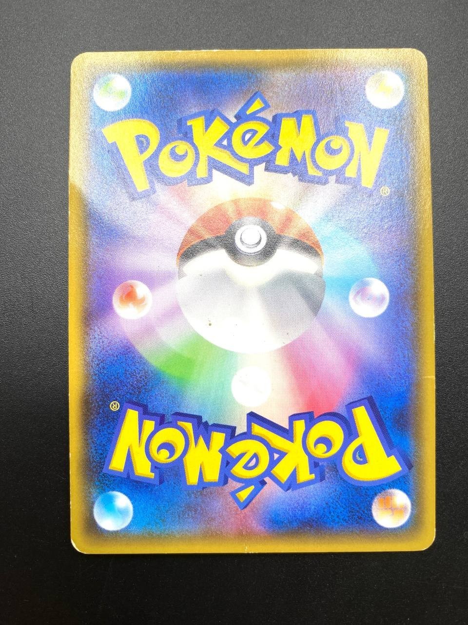 Carta Pokemon Giratina EX SR XY7 set Bandit Ring 091/081 Japanese Light played