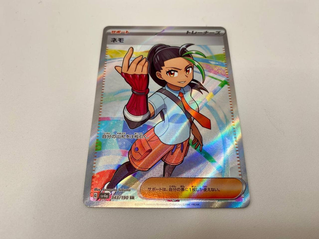 Nemi Sv4a 343/190 SR Pokemon Shiny Treasure EX Secret Rare JAP near Mint