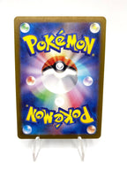 Carta Pokemon Poltchageist AR 068/066 SV5a set Crimson Haze Japanese Near Mint