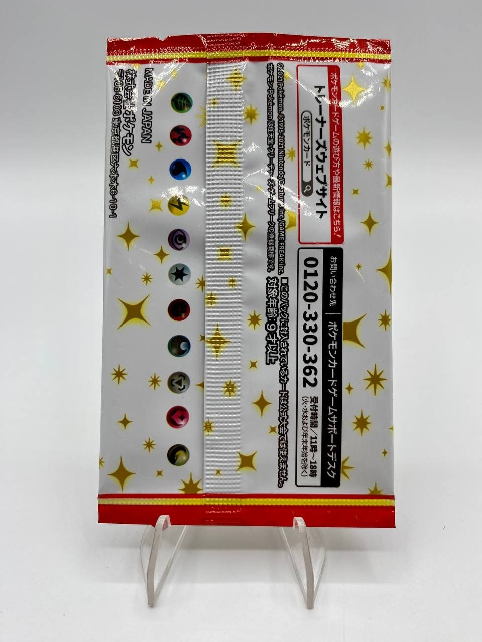 Pokemon Card 25th Anniversary Booster pack Bustina Sealed Japanese MINT