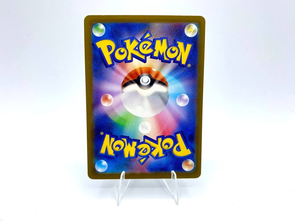 Carta POKEMON Japanese BABY SHINY Treasure PIDGEY 304/190 Near Mint Holo