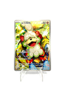 Pokémon TCG S-Chinese Gem Pack Vol.5 CBB5C 02 07/07 Hisuian Growlithe Holo NM