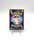 Carta pokemon Hitmonchan CLF 012/032 2023 Japanese Classic Collection Exclusive