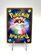 Pokemon Kecleon 118/106 AR SV8 Super Electric Breaker Holo Japanese Near mint