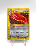 Carta Pokemon Japanese Pidgeot Holo Expedition 123/128 1st Edition Vintage Exc