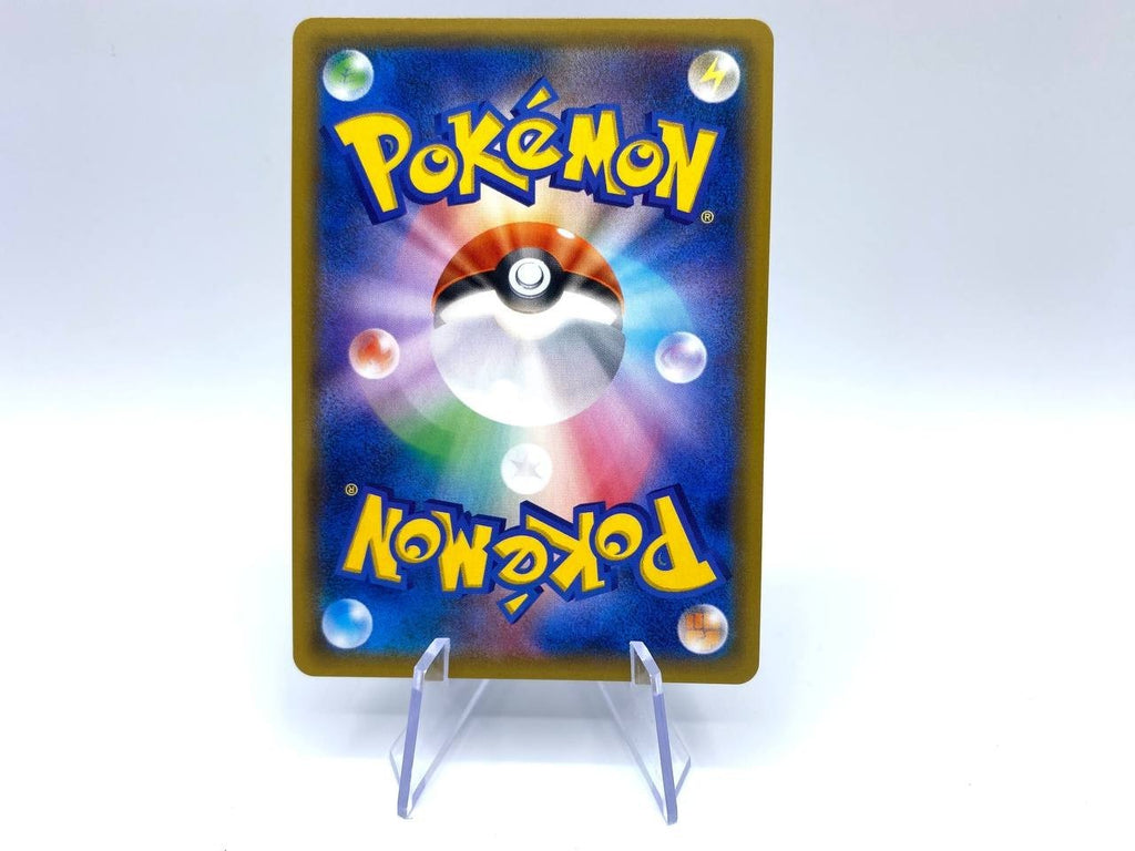 Carta Pokemon Honchkrow GX RR 056/095 sm10 set Double Blaze Japanese Near Mint