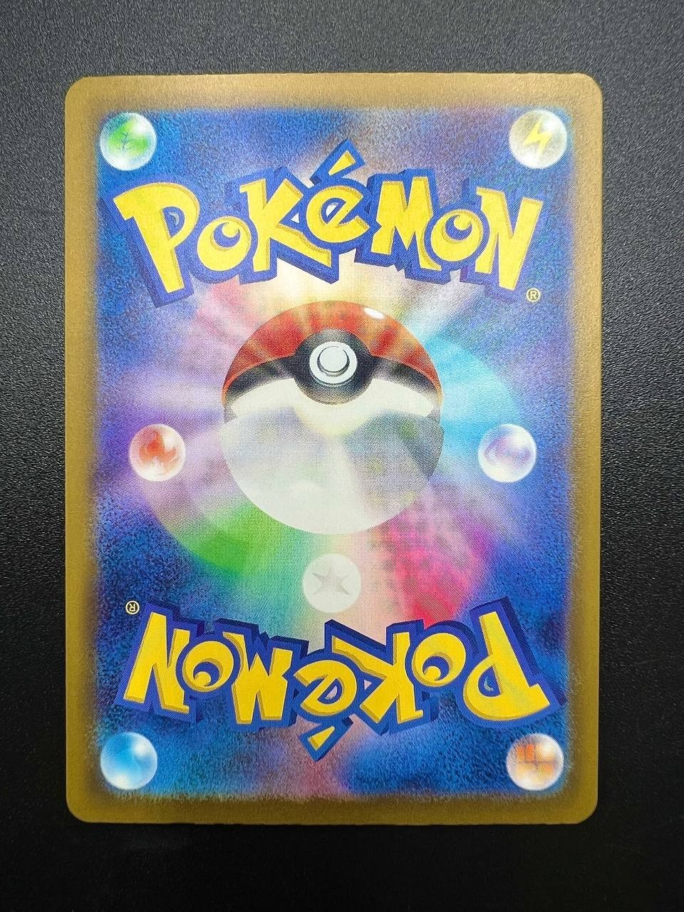 Carta Pokemon Goldeen AR 084/081 M5 Abyss Eye Japanese Near Mint Holo