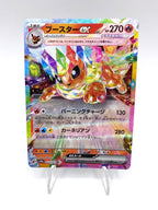 Carta Pokemon Flareon ex 022/187 RR sv8a set Terastal Festival Near Mint Holo