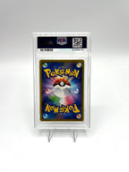 Togepi & Cleffa & Igglybuff GX 94 Tag Team GX All Stars Japanese PSA 9