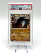 Carta POKEMON JAPANESE PROMO PACK 25TH ANNIVERSARY EDITION DONPHAN-HOLO PSA 9
