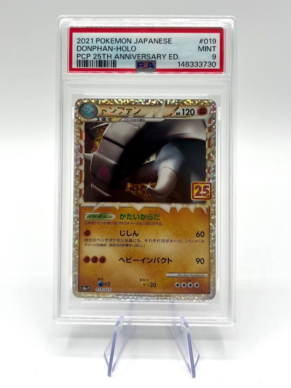 Carta POKEMON JAPANESE PROMO PACK 25TH ANNIVERSARY EDITION DONPHAN-HOLO PSA 9