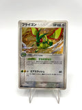 Flygon 011/019 Holo Rare Half Deck  PCG ADV Pokemon Japanese 2003 poor