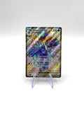 Carta Pokemon Quaquaval ex 084 SVP Holo Promo Scarlatto e violetto Promo NM