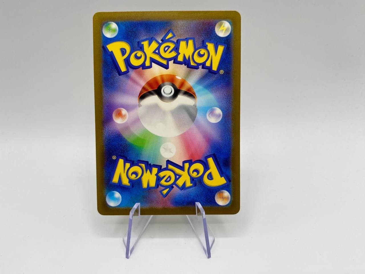Carta Pokemon Shiny Cyclizar S 303/190 SV4a set Shiny Treasure ex Japanese