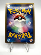 Carta pokemon Giratina 008/013 Entry Pack Deck Japanese 1 Edizione Holo Good