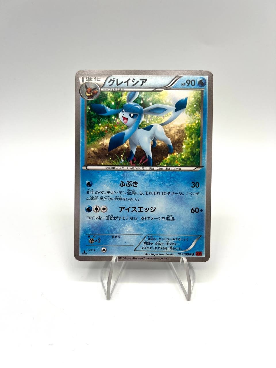 Carta Pokemon GLACEON 019/096 XY3 Rising Fist Near mint Japanese 1a edizione