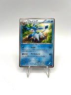 Carta Pokemon GLACEON 019/096 XY3 Rising Fist Near mint Japanese 1a edizione