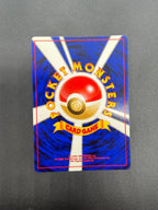 Carta Pokemon Dark Houndoom Lv.32 No.229 Old Back Holo Japanese Vintage Exc