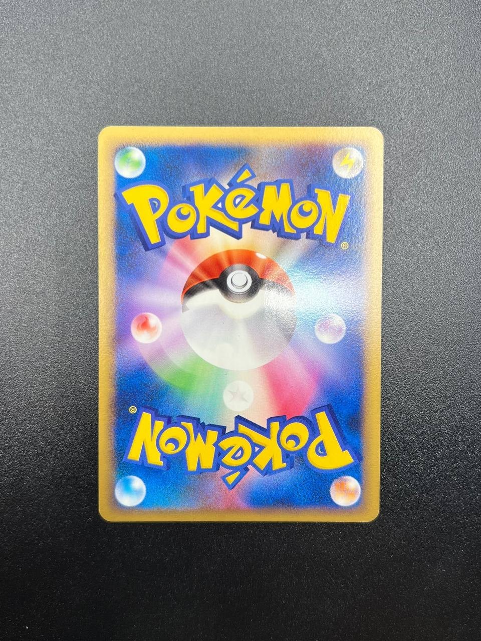Arcanine Holo 010/090 1st Edition Pt2 Rising Rivals Japanese near mint 2008