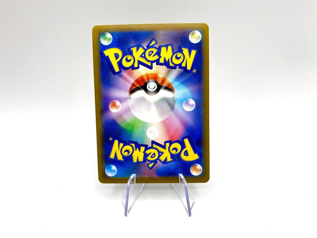 Carta Pokemon Flapple Full Art Holo CHR 186/184 Set VMax Climax s8b Japanese NM