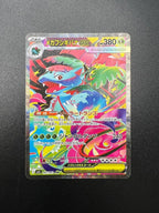 Mega Venusaur ex 087/063 M1l: Mega Brave alternative Holo Japanese near mint