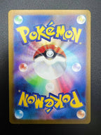 carta Pokémon Mewtwo 183/165 Sv2a pokemon card 151 giapponese near mint