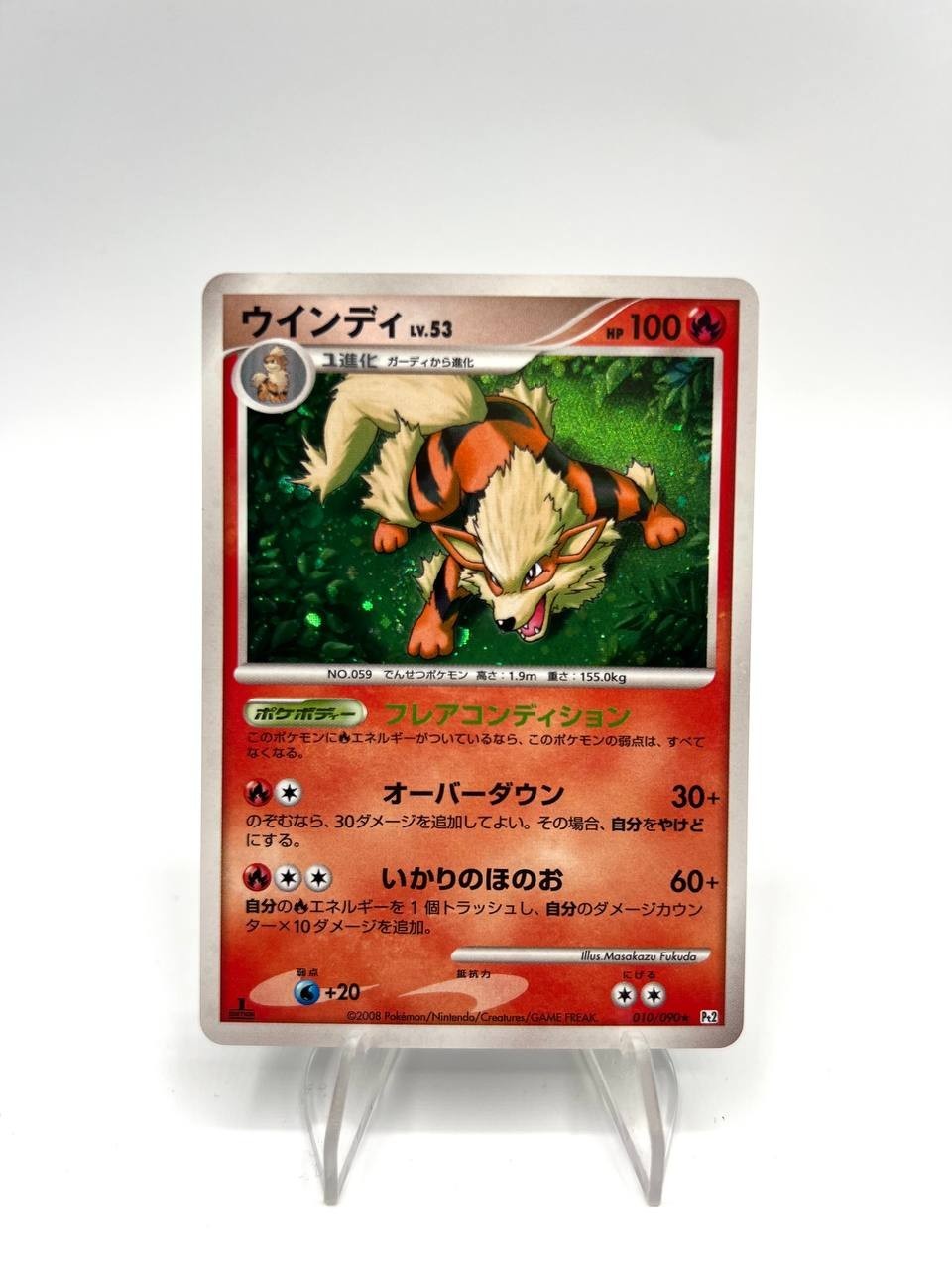 Pokemon Japanese Arcanine Lv.53 010/090 1st Ed Bonds to the end of time EXC
