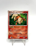 Pokemon Japanese Arcanine Lv.53 010/090 1st Ed Bonds to the end of time EXC