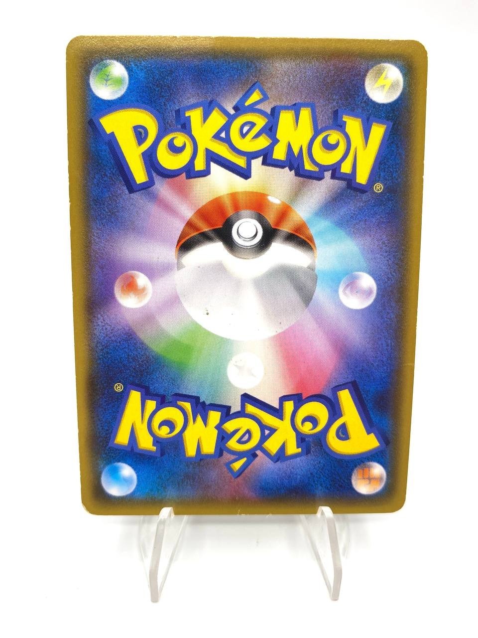 Carta Pokemon Giratina EX SR XY7 set Bandit Ring 091/081 Japanese Light played