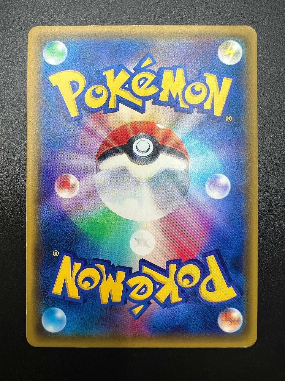 Carta Pokemon Leafeon GX HR 073/066 SM5S Ultra Sun Japanese Holo Hyper Excellent