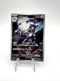 carta pokemon Steelix m1L 073 mega brave giapponese near mint art rare