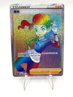 Carta pokemon Dancer cs4bc 170/132 sword and shield Cinese Near mint Full art