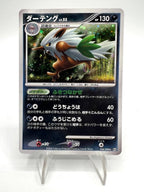 Carta pokemon Shiftry 058/090 Pt2 Holo set Bonds to End of Time Japanese Poor
