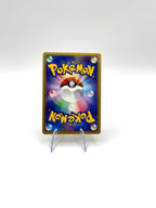 Entei EC3 027/087 R Wind from the Sea Japanese 1st Edition Holo played