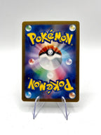 Archaludon 113/102 art rare Pokemon Stellar Miracle - Japanise near mint