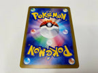 Nemi Sv4a 343/190 SR Pokemon Shiny Treasure EX Secret Rare JAP near Mint