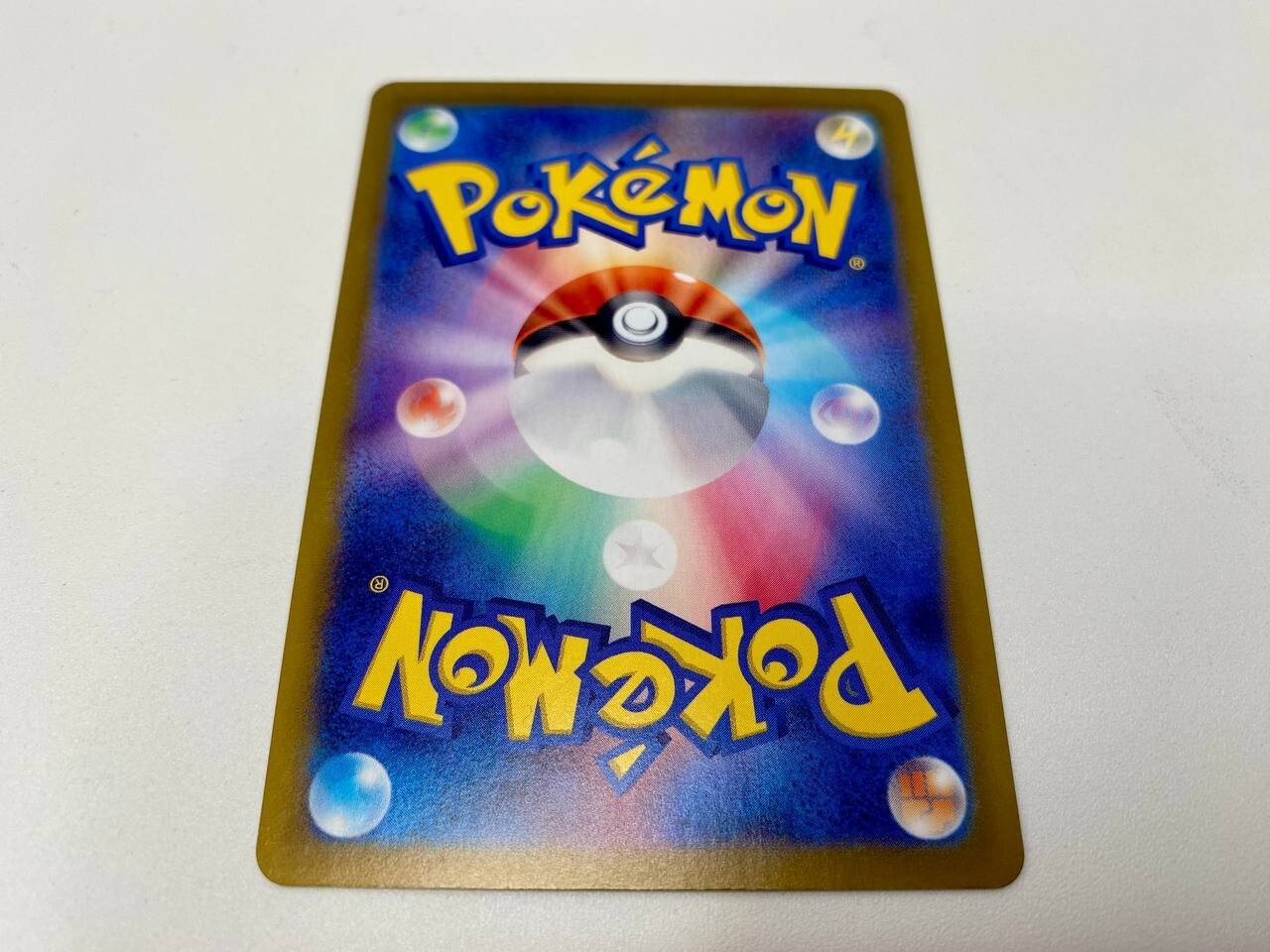 Nemi Sv4a 343/190 SR Pokemon Shiny Treasure EX Secret Rare JAP near Mint