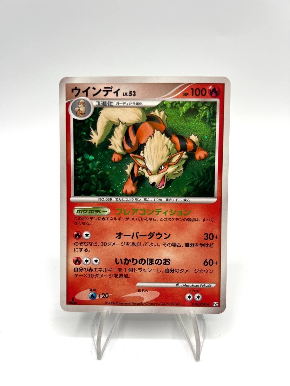 Pokemon Japanese Arcanine Lv.53 010/090 1st Ed Bonds to the end of time Good