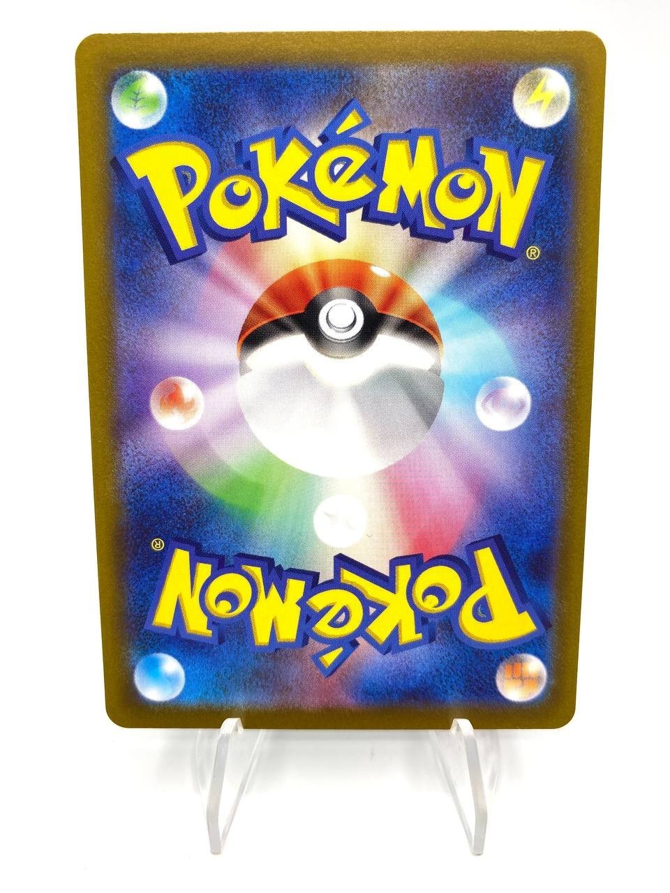 Carta pokemon Wiglett 081/078 Near Mint SV1S Scarlet Violet Japanese Holo