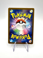 Carta Pokemon Thievul AR 192/172 S12a VSTAR Universe Japanese Near mint Holo