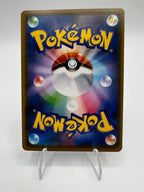Carta pokemon Escape rope 245/s-p championship series 2025 Japanese Stamped NM