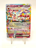 Carta Pokemon Sylveon ex RR 069/187 set Terastal Festival sv8a Japanese NM