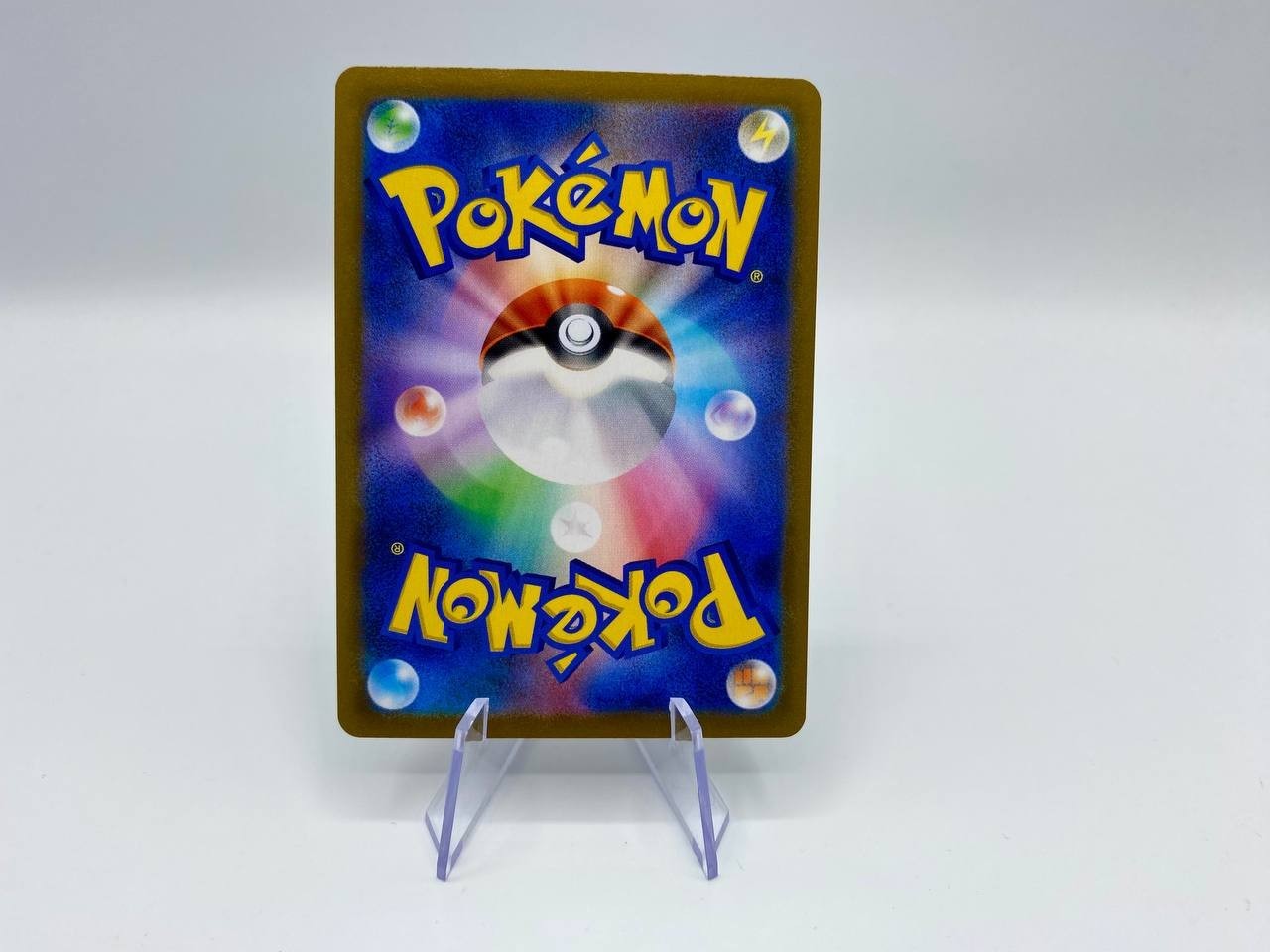 Carta pokemon Malamar s8b 199/184 set VMAX Climax Japanese Near Mint holo