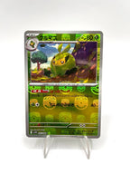 Carta pokemon Swadloon Master Ball Reverse Holo SV11W White Flare 002/086 NM JAP