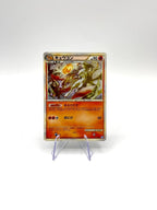 Carta Pokemon Ninetales 013/070 1a ed Soulsilver Collection Japanese Holo EXC