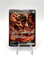 Carta Pokémon Ursaluna Ex Evoluzioni Prismatiche Alt Art 168 italiano near mint
