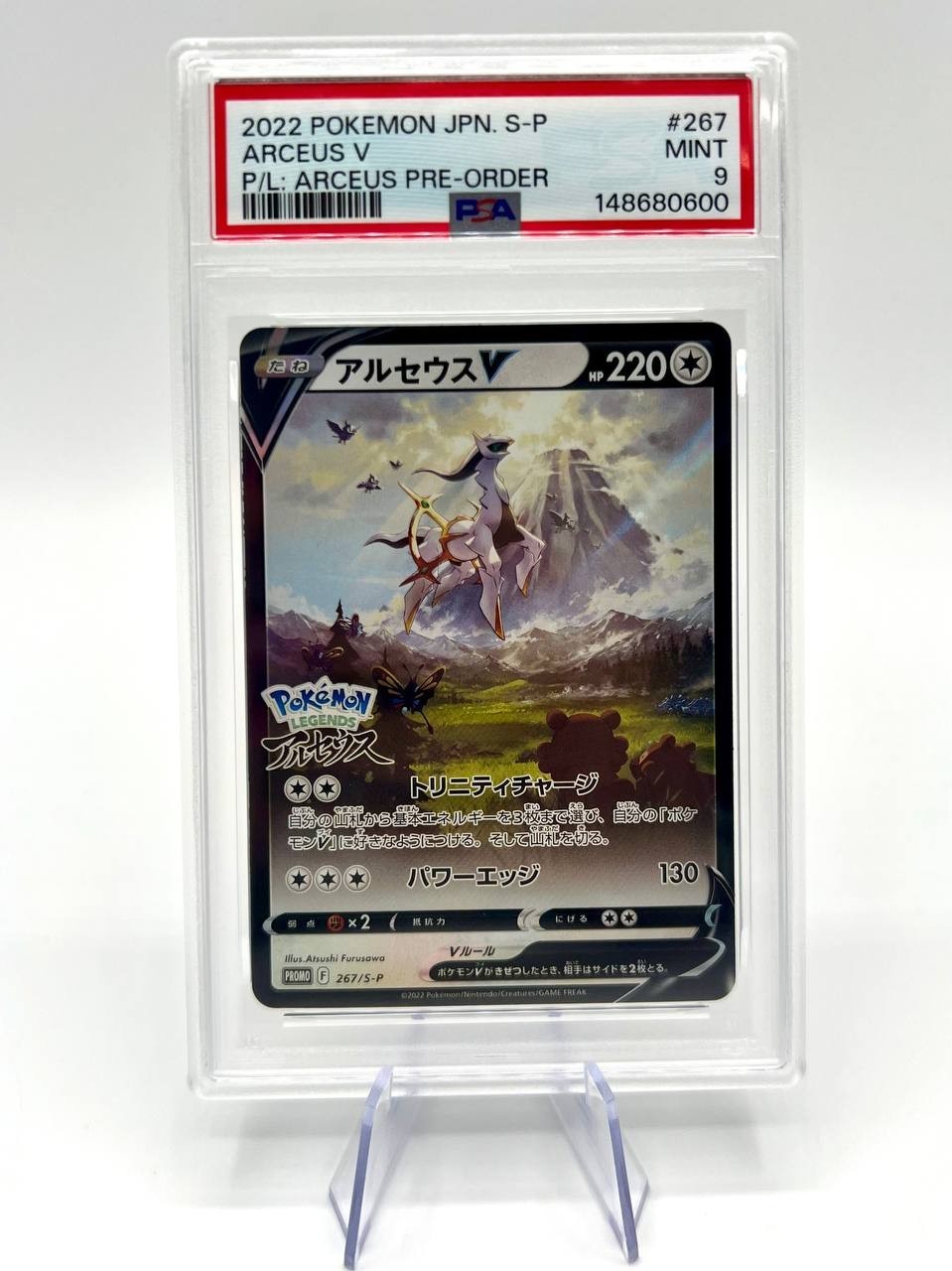 Carta Pokemon Promo Japanese Arceus V Pre Order 267/S-P PSA 9 Stamped holo